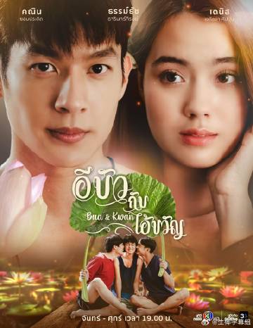 小莲和阿宽(全集)